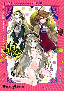 Amazon.co.jp: SCP財団: 本、バイオグラフィー、最新アップデート